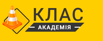Перша автошкола з онлайн-навчанням в Одесі